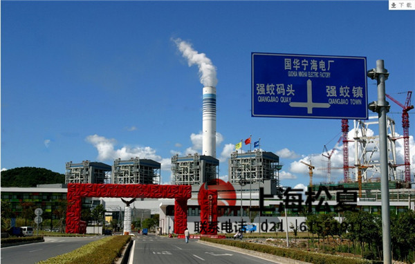 國華浙能發電有限公司管道維護用<a href='/' target='_blank'><u>橡膠接頭</u></a>